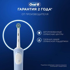 Зубная щетка электрическая ORAL-B (Орал-би) Vitality Pro, БЕЛАЯ/ГОЛУБАЯ, 1 насадка, 53019436 Зубная щетка электрическая ORAL-B (Орал-би) Vitality Pro, БЕЛАЯ/ГОЛУБАЯ, 1 насадка, 53019436 - фото 11