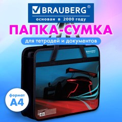 Папка на молнии с ручками BRAUBERG А4, 1 отделение, пластик, 80 мм, "Скорость", 270872 - фото 7