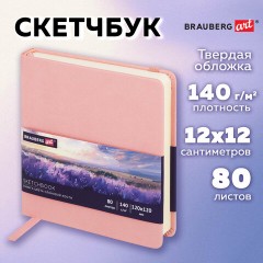 Скетчбук, слоновая кость 140 г/м2 120х120 мм, 80 л., КОЖЗАМ, резинка, BRAUBERG ART CLASSIC, пастель розовый, 116876 Скетчбук, слоновая кость 140 г/м2 120х120 мм, 80 л., КОЖЗАМ, резинка, BRAUBERG ART CLASSIC, пастель розовый, 116876 - фото 11