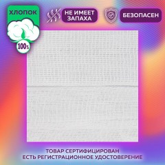 Марля медицинская отбеленная в рулоне, отрез 0,9х10 м, плотность 28(±2) г/м2, NF Марля медицинская отбеленная в рулоне, отрез 0,9х10 м, плотность 28(±2) г/м2, NF - фото 4