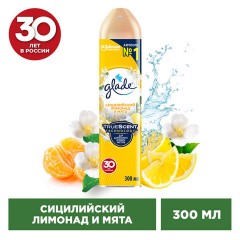 Освежитель воздуха аэрозольный 300 мл, GLADE "Сицилийский лимонад и мята", 864948 Освежитель воздуха аэрозольный 300 мл, GLADE "Сицилийский лимонад и мята", 864948 - фото 3