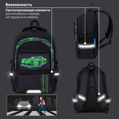 Рюкзак BRAUBERG VIBE, 2 отделения, 5 карманов, "Green car", 40х28х14 см, 272088 Рюкзак BRAUBERG VIBE, 2 отделения, 5 карманов, "Green car", 40х28х14 см, 272088 - фото 14