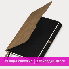 Ежедневник датированный 2026, А5, 151х213 мм, BRAUBERG "Note", под кожу, держатель для ручки, бежевый, 117521 - фото 14