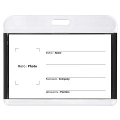 Бейдж горизонтальный для пропуска и ID-карт, 54х85 мм, черный, BRAUBERG ULTRA, 238916 - фото 2