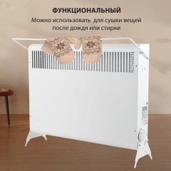 Обогреватель-конвектор SONNEN MINI-1500.2, 1500 Вт, вешалка, Х-образный нагревательный элемент, белый, сделано в России, 457631 Обогреватель-конвектор SONNEN MINI-1500.2, 1500 Вт, вешалка, Х-образный нагревательный элемент, белый, сделано в России, 457631 - фото 14
