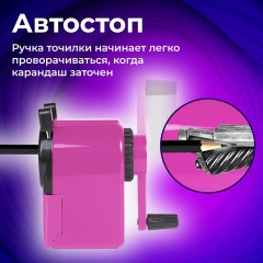 Точилка механическая BRAUBERG "JET", металлический механизм, корпус розовый, 229568 Точилка механическая BRAUBERG "JET", металлический механизм, корпус розовый, 229568 - фото 20