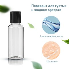 Дорожный набор флаконов в косметичке с наклейками, 7 флаконов (5х50 мл, 2х10 мл), DASWERK, 609298 Дорожный набор флаконов в косметичке с наклейками, 7 флаконов (5х50 мл, 2х10 мл), DASWERK, 609298 - фото 9