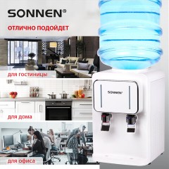 Кулер для воды SONNEN TSE-02W, настольный, НАГРЕВ/ОХЛАЖДЕНИЕ ЭЛЕКТРОННОЕ, 2 крана, белый, 456173 Кулер для воды SONNEN TSE-02W, настольный, НАГРЕВ/ОХЛАЖДЕНИЕ ЭЛЕКТРОННОЕ, 2 крана, белый, 456173 - фото 15