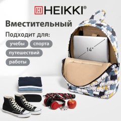 Рюкзак HEIKKI DREAM (ХЕЙКИ) универсальный, c карманом для ноутбука, эргономичный, "Cute Cats", 42х26х14 см, 273849 - фото 16