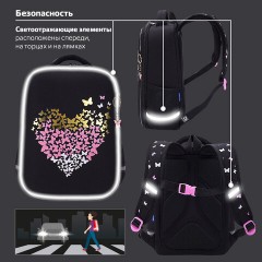 Ранец BRAUBERG LIGHT, 1 отделение, с брелоком, "Shining heart", фольгированная печать, 36х26х13 см, 272029 - фото 17