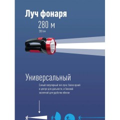Фонарь аккумуляторный КОСМОС 5 Вт LED, выдвижная вилка, заряд от сети, KOCAc9105WLED - фото 9