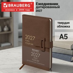 Ежедневник датированный 2027, А5, 138х213 мм, BRAUBERG "Trace", под кожу, ремешок, коричневый, 117981 - фото 17
