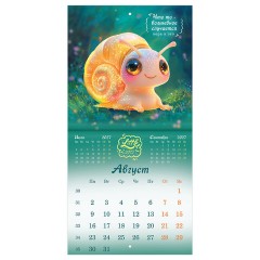Календарь настенный перекидной 2027 г., BRAUBERG, 12 листов, 21,4х42,8 см, МИНИ, "Magic animals", 118431 - фото 11