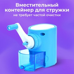 Точилка механическая BRAUBERG KIDS, для простых и цветных карандашей, корпус голубой, крепление к столу, 272005 Точилка механическая BRAUBERG KIDS, для простых и цветных карандашей, корпус голубой, крепление к столу, 272005 - фото 14