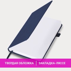 Ежедневник датированный 2026, А5, 138x213 мм, BRAUBERG "Control", под кожу, держатель для ручки, синий, 117121 - фото 14