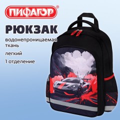 Рюкзак ПИФАГОР SCHOOL, 1 отделение, 3 кармана, "Ревущая машина", 38x28х14 см, 274439 - фото 8