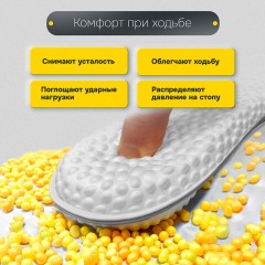 Стельки для обуви АНАТОМИЧЕСКИЕ ДЫШАЩИЕ, материал PU PRO, размер RU 39-44 / EU 40-45, с линиями выреза, SHEGRA (ШЕГРА), 700737 - фото 11