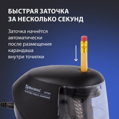 Точилка электрическая BRAUBERG "ORIGINAL", питание 220 В/4 батарейки АА, фрезерный механизм, 227565 Точилка электрическая BRAUBERG "ORIGINAL", питание 220 В/4 батарейки АА, фрезерный механизм, 227565 - фото 14