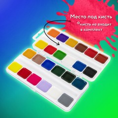Краски акварельные BRAUBERG KIDS, медовые, 24 цвета, квадратные кюветы, пластиковый пенал, 192284 Краски акварельные BRAUBERG KIDS, медовые, 24 цвета, квадратные кюветы, пластиковый пенал, 192284 - фото 8