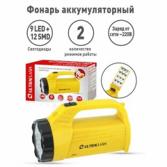 Фонарь аккумуляторный ULTRAFLASH 9хLED+12хLED, 2 режима, выдвижная вилка, заряд от сети, LED3816SM Фонарь аккумуляторный ULTRAFLASH 9хLED+12хLED, 2 режима, выдвижная вилка, заряд от сети, LED3816SM - фото 7