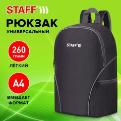 Рюкзак STAFF TRIP универсальный, 2 кармана, черный с серыми деталями, 40x27x15,5 см, 270787 Рюкзак STAFF TRIP универсальный, 2 кармана, черный с серыми деталями, 40x27x15,5 см, 270787 - фото 7