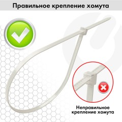 Стяжка (хомут) нейлоновая сверхпрочная POWER LOCK, 3,6x250 мм, КОМПЛЕКТ 100 шт., белая, SONNEN, 607922 Стяжка (хомут) нейлоновая сверхпрочная POWER LOCK, 3,6x250 мм, КОМПЛЕКТ 100 шт., белая, SONNEN, 607922 - фото 6