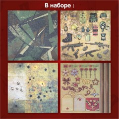 Бумага для скрапбукинга 30х30 см "Милитари", двусторонняя, 12 листов, 180 г/м2, ОСТРОВ СОКРОВИЩ, 665436 - фото 15