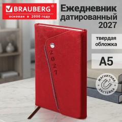 Ежедневник датированный 2027, А5, 145х213 мм, BRAUBERG "Jacket" под кожу, магнитный клапан, держатель для ручки, красный, 118056 - фото 16