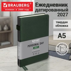 Ежедневник датированный 2027, А5, 138х213 мм, BRAUBERG "Essential", под кожу, держатель для ручки, темно-зеленый, 118021 - фото 17