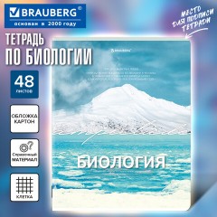 Тетрадь предметная КЛАССИКА ПРИРОДА 48 л., обложка картон, БИОЛОГИЯ, клетка, подсказ, BRAUBERG, 405085 - фото 5
