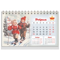 Календарь-домик настольный на гребне, 2026 г., BRAUBERG, 160х110 мм, 6 листов, "Советские плакаты", 117297 Календарь-домик настольный на гребне, 2026 г., BRAUBERG, 160х110 мм, 6 листов, "Советские плакаты", 117297 - фото 4