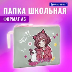 Папка для тетрадей BRAUBERG А5, 1 отделение, полиэстер, на молнии, с ручкой, "Anime friends", 272202 Папка для тетрадей BRAUBERG А5, 1 отделение, полиэстер, на молнии, с ручкой, "Anime friends", 272202 - фото 7