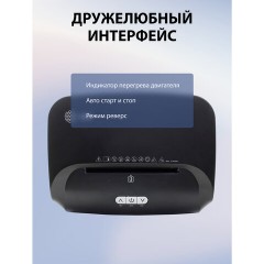 Уничтожитель (шредер) CACTUS CS-SH-15-30-2X15, 5 уровень секретности, фрагменты 2х15 мм, 15 листов, 30 л, CS-SH-15-302X15 Уничтожитель (шредер) CACTUS CS-SH-15-30-2X15, 5 уровень секретности, фрагменты 2х15 мм, 15 листов, 30 л, CS-SH-15-302X15 - фото 5