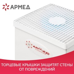 Рециркулятор БАКТЕРИЦИДНЫЙ (МЕД РегУд) АРМЕД AirCube 330 FM, У Ф-Лампа 3х30 Вт, 110 м3/ч, 1999801 - фото 6