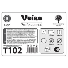 Бумага туалетная д/дисп Veiro Q2 Basic 1сл сер вторич 200м 12рул/уп T102 - фото 5