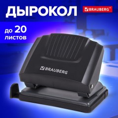 Дырокол BRAUBERG "SUPER", до 20 листов, черный, 272742 Дырокол BRAUBERG "SUPER", до 20 листов, черный, 272742 - фото 9