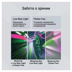 Монитор DIGMA Progress 22P201F 21.5" (55.4 см)/1920х1080/16:9/IPS/5ms/250cd/HDMI/VGA/черный, DM22SB02 - фото 17