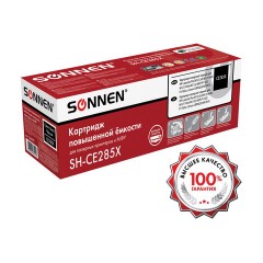 Картридж лазерный SONNEN (SH-CE285X) для HP LJP M1212nf/M1214nfh/M1217nfw/M1132 MFP/P1102/P1102w, ресурс 3000 стр., 364090 Картридж лазерный SONNEN (SH-CE285X) для HP LJP M1212nf/M1214nfh/M1217nfw/M1132 MFP/P1102/P1102w, ресурс 3000 стр., 364090 - фото 2