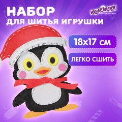 Набор для шитья игрушки из фетра "Пингвин", ЮНЛАНДИЯ, 664731 Набор для шитья игрушки из фетра "Пингвин", ЮНЛАНДИЯ, 664731 - фото 9