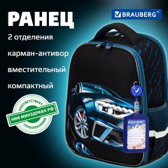 Ранец BRAUBERG FIT, 2 отделения, "Super car", 38х27х14 см, 272024 Ранец BRAUBERG FIT, 2 отделения, "Super car", 38х27х14 см, 272024 - фото 22