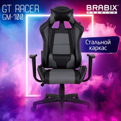 Кресло компьютерное BRABIX "GT Racer GM-100", две подушки, экокожа, черное/серое, 531926 - фото 16