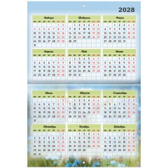 Календарь-планер настенный перекидной на 2027 г., 12 листов, 29,5х42,6 см, BRAUBERG, "Год козы", 118446 - фото 17