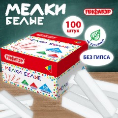Мел белый БЕЗ ПРИМЕСЕЙ квадратный 100 штук, мягкое письмо, ПИФАГОР, картонная упаковка, 274123 - фото 6