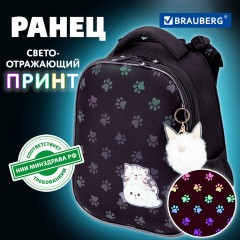Ранец BRAUBERG LUMINOUS, 2 отделения, с брелоком, "Paws", СВЕТЯЩИЙСЯ РИСУНОК, 38х29х16 см, 271366 - фото 25
