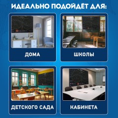 Карта "Звездное небо и планеты" 101х69 см, с ламинацией, интерактивная, европодвес, BRAUBERG, 112370 Карта "Звездное небо и планеты" 101х69 см, с ламинацией, интерактивная, европодвес, BRAUBERG, 112370 - фото 12