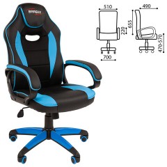 Кресло компьютерное BRABIX "Blaze GM-162", TW/экокожа, черное/голубое, 532578, 7083506 Кресло компьютерное BRABIX "Blaze GM-162", TW/экокожа, черное/голубое, 532578, 7083506 - фото 2