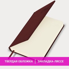 Ежедневник датированный 2026 А5 138x213 мм, BRAUBERG "Imperial", под кожу, коричневый, 117061 - фото 14
