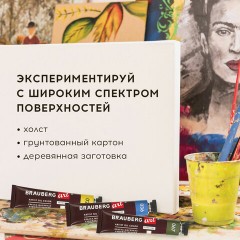 Краски масляные художественные НАБОР "PREMIERE 36 штук 32 цвета!", в тубах 12 мл, BRAUBERG ART, 192008 Краски масляные художественные НАБОР "PREMIERE 36 штук 32 цвета!", в тубах 12 мл, BRAUBERG ART, 192008 - фото 6