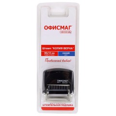 Штамп стандартный ОФИСМАГ "КОПИЯ ВЕРНА", оттиск 38х14 мм, "Printer 9011T", 271925 - фото 3