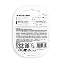 Батарейки аккумуляторные GP ReEnergy Ni-Mh КОМПЛЕКТ 4 шт. (ПРОМО 3+1), АА (HR6), 2600 mAh, 270AAHC3/1RGY, 270AAHC3/1RGY-2 - фото 3